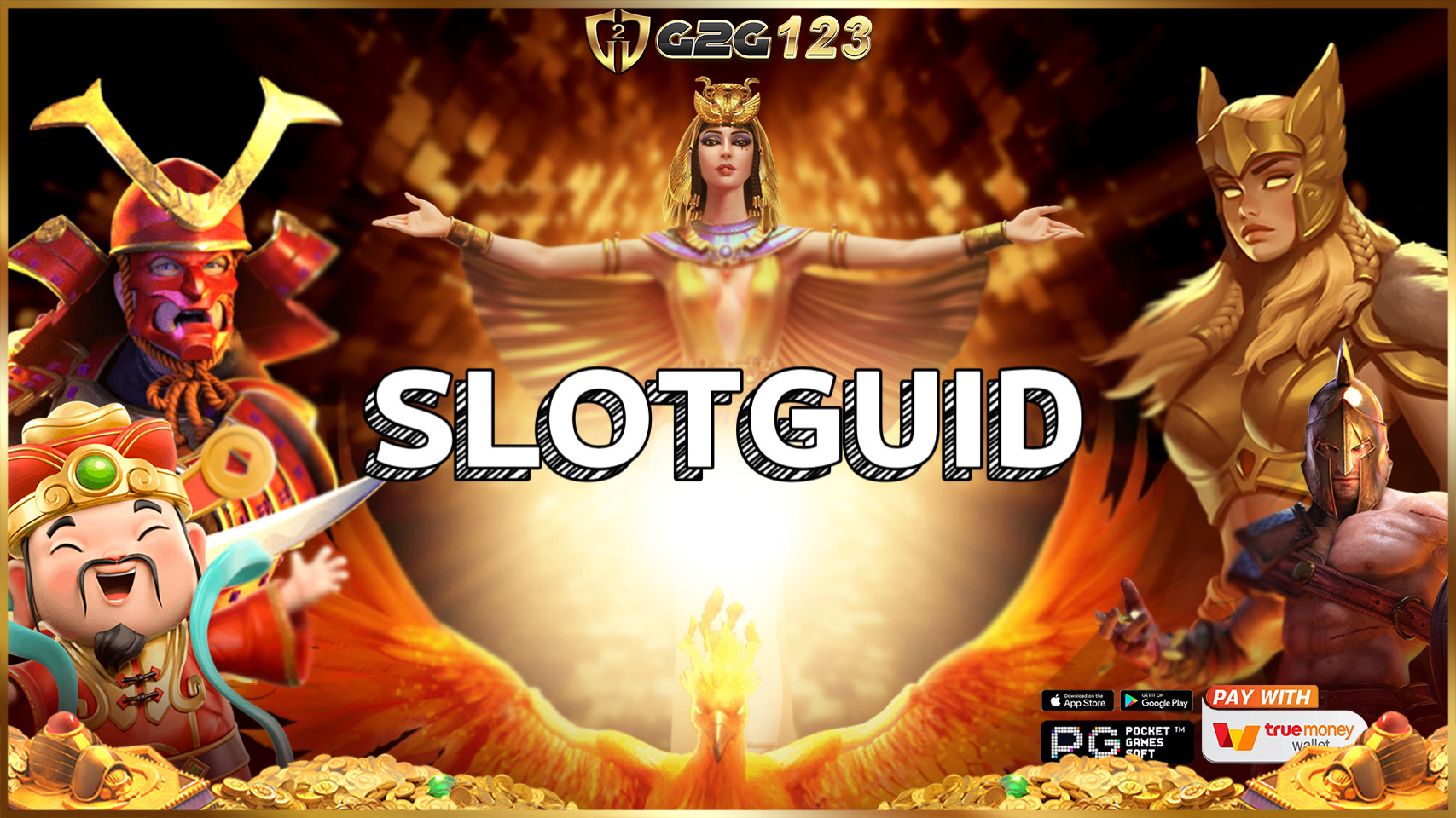SLOTGUID